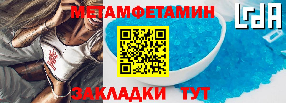 Amphetamine  Амфетамин  Гуково  Вход с VPN  Amphetamine Розовый 