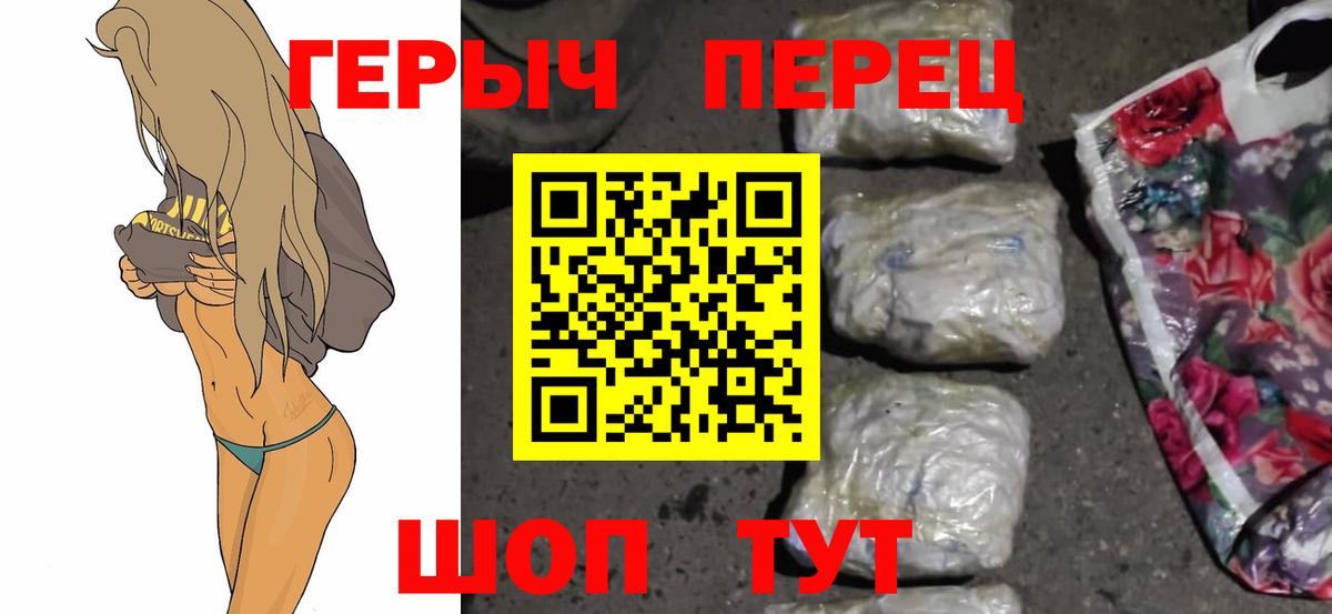 ГЕРОИН Афган Гуково