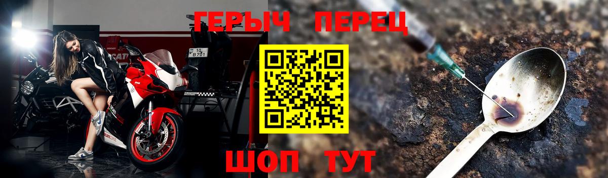 Гуково  Героин  Вход с VPN  Героин Афган 
