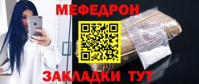 таблы Мариинск