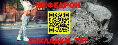 стафф Малоярославец