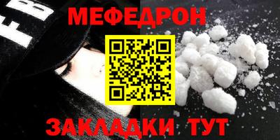 стафф Малоярославец