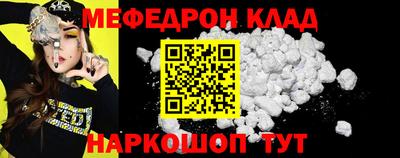 стафф Малоярославец