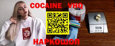 мефедрон Малгобек