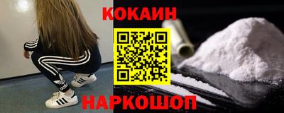мефедрон Малгобек