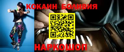 мефедрон Малгобек