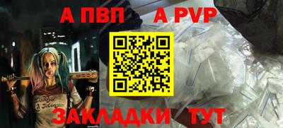 мефедрон Малгобек