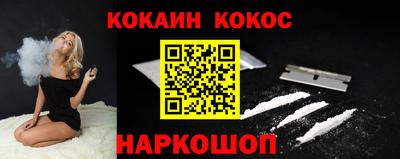 мефедрон Малгобек