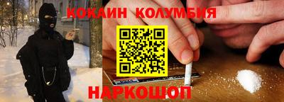 стафф Малоярославец