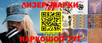 мефедрон Малгобек