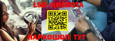 мефедрон Малгобек