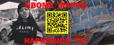 мефедрон Малгобек