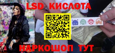 стафф Малоярославец