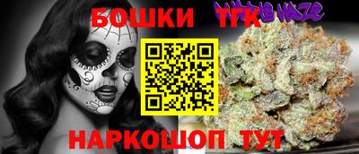стафф Малоярославец