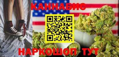 мефедрон Малгобек