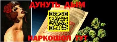 стафф Малоярославец