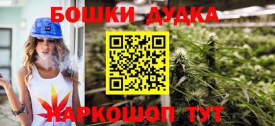 таблы Мариинск
