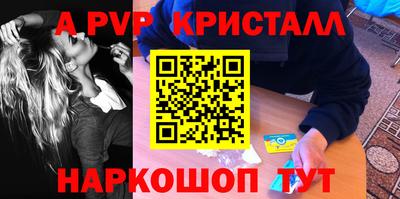 стафф Малоярославец