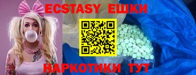 мефедрон Малгобек