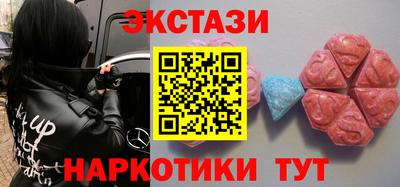 таблы Мариинск