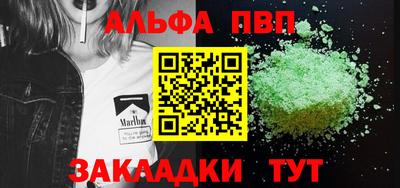 мефедрон Малгобек