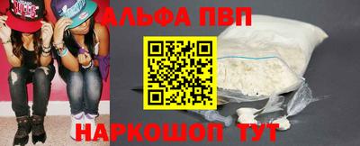 таблы Мариинск