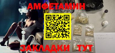 мефедрон Малгобек