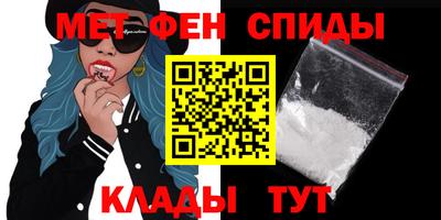 таблы Мариинск
