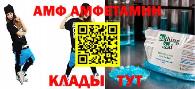 стафф Малоярославец
