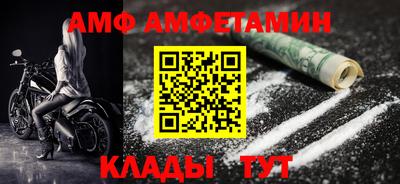 таблы Мариинск