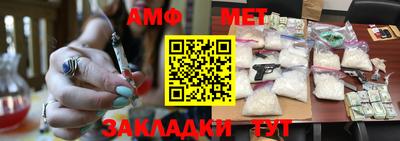 таблы Мариинск
