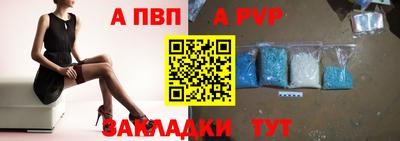 стафф Малоярославец