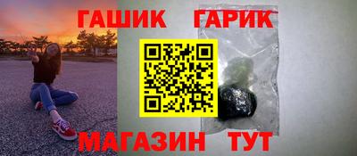 мефедрон Малгобек