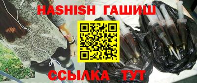 таблы Мариинск