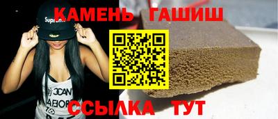 мефедрон Малгобек
