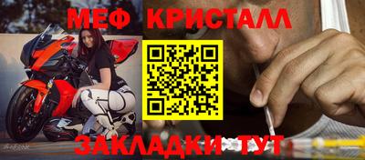 таблы Мариинск