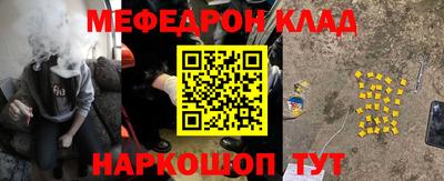 таблы Мариинск