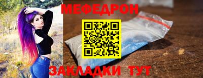 стафф Малоярославец