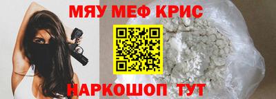 таблы Мариинск