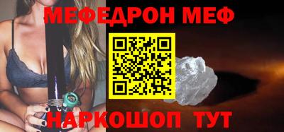 стафф Малоярославец