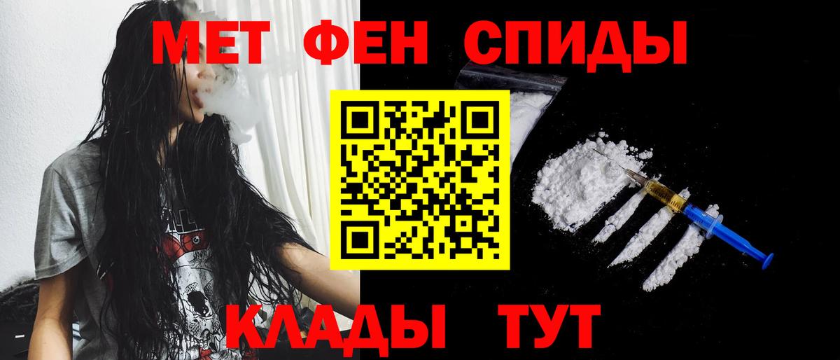 Метамфетамин Декстрометамфетамин 99.9% Гуково