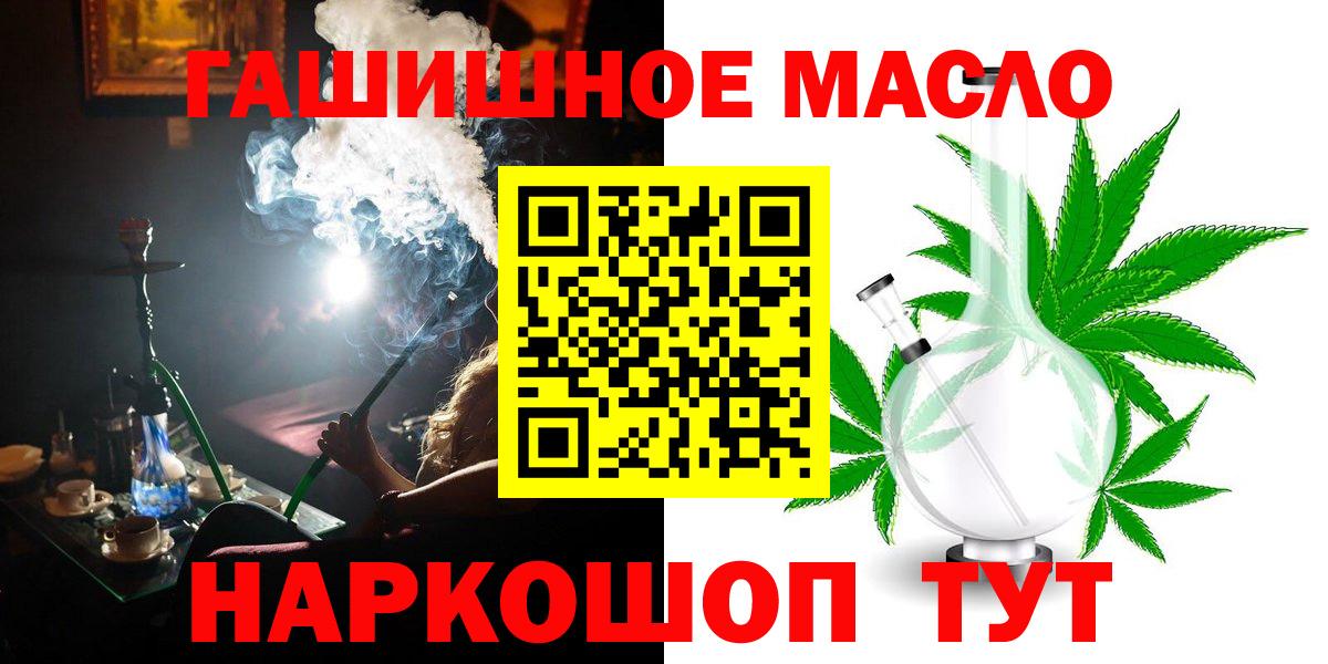 купить  сайты  Вход с VPN  Гуково  ТГК Wax 