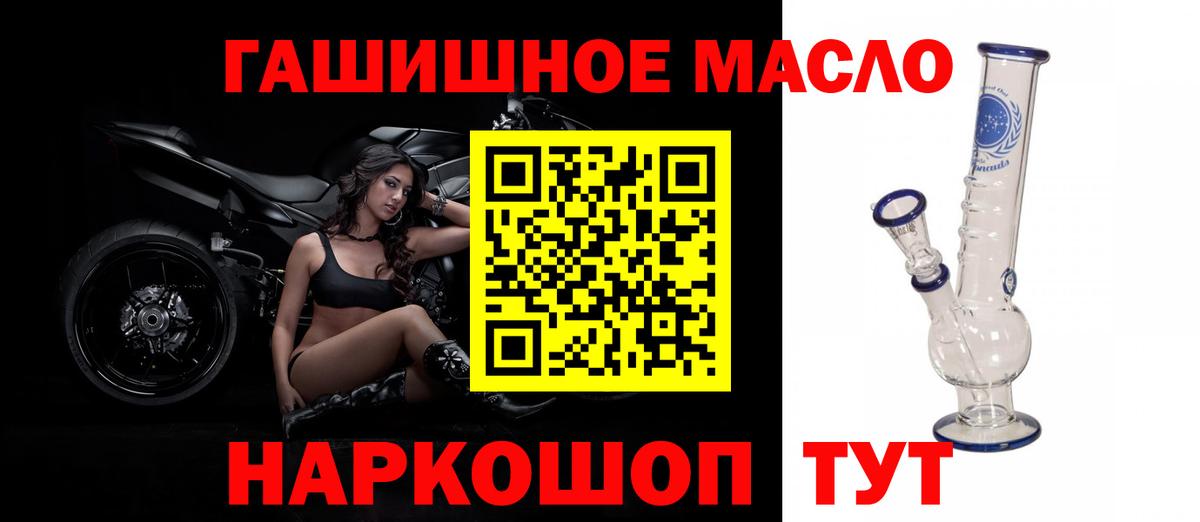 Дистиллят ТГК Wax Гуково