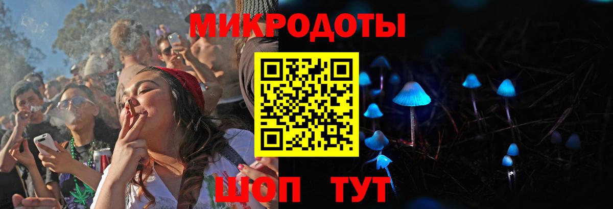 Галлюциногенные грибы Magic Shrooms Гуково